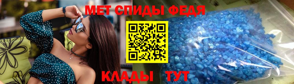 Amphetamine Premium  Вход с VPN  Амфетамин  Черногорск  Амфетамин 