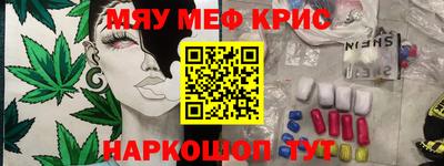 альфа пвп VHQ Ликино-Дулёво