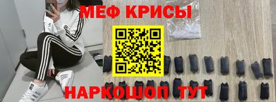 гидра Ливны