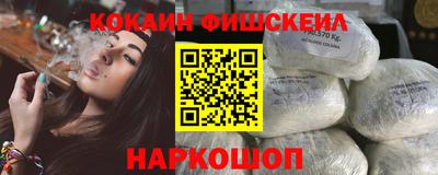 гидра Ливны