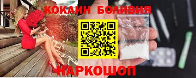 марки lsd Лесосибирск