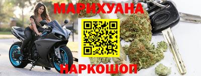 гидра Ливны