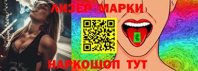 гидра Ливны