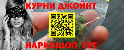 гидра Ливны