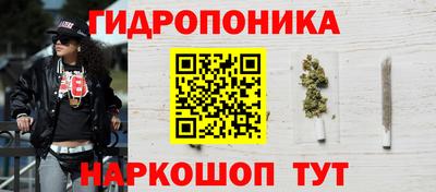 гидра Ливны