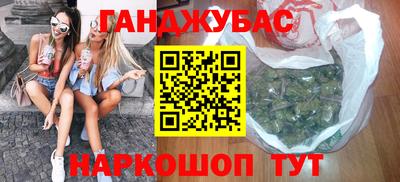 гидра Ливны
