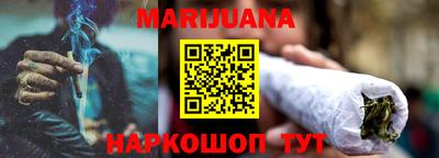 гидра Ливны