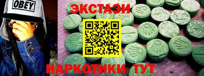 марки lsd Лесосибирск
