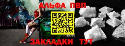 альфа пвп VHQ Ликино-Дулёво