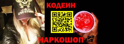 гидра Ливны