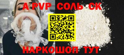 альфа пвп VHQ Ликино-Дулёво