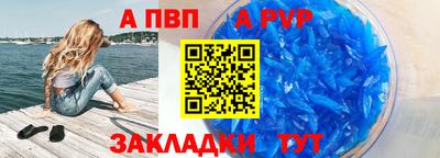 гидра Ливны