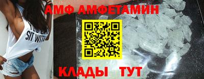 альфа пвп VHQ Ликино-Дулёво