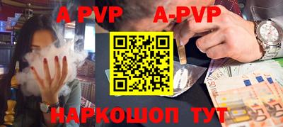 гидра Ливны