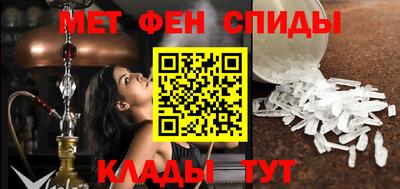 гидра Ливны