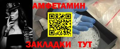альфа пвп VHQ Ликино-Дулёво