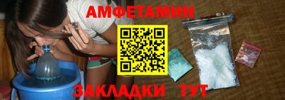 альфа пвп VHQ Ликино-Дулёво
