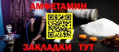 гидра Ливны