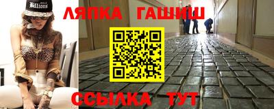 гидра Ливны