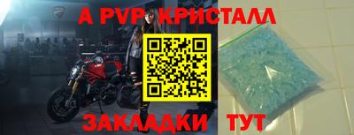 гидра Ливны