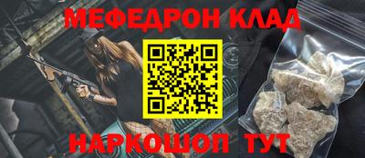 гидра Ливны