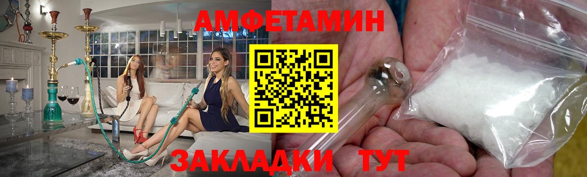 Метамфетамин кристалл  Вход с VPN  Черногорск  Метамфетамин кристалл 