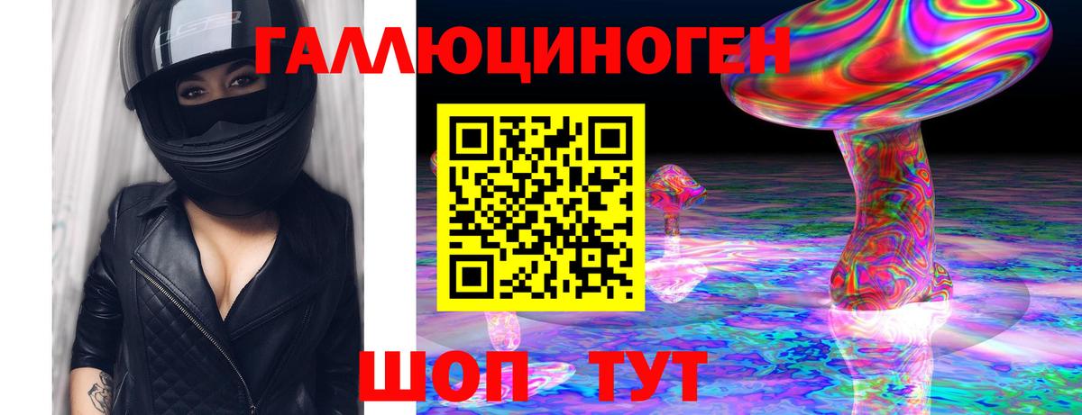 Галлюциногенные грибы Cubensis  Вход с VPN  Псилоцибиновые грибы GOLDEN TEACHER  Черногорск 