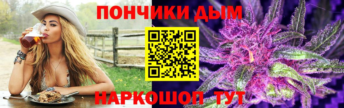 Канабис план Черногорск