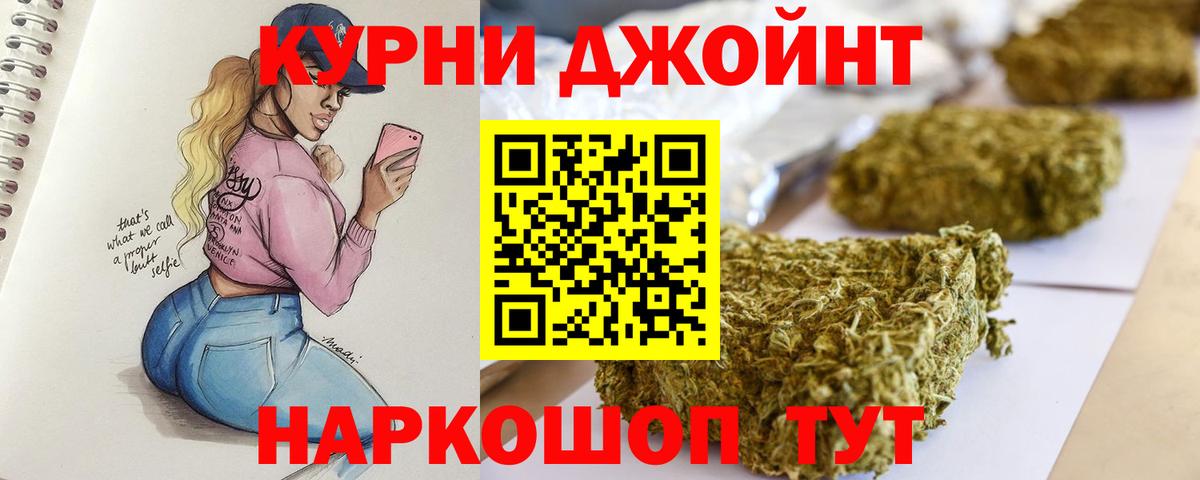 Каннабис тримм  Вход с VPN  Марихуана Bruce Banner  Черногорск  МАРИХУАНА конопля  Шишки марихуана LSD WEED 